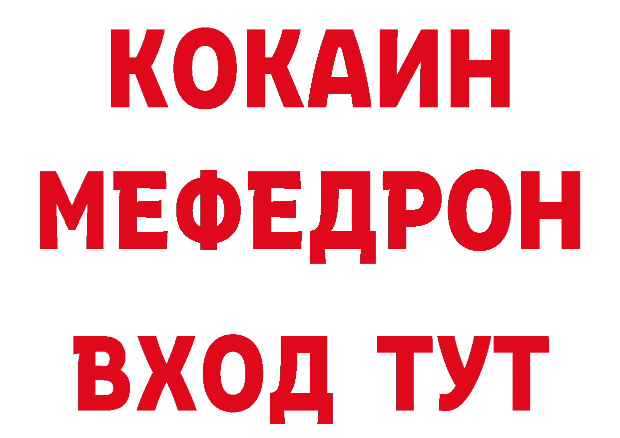 Наркота сайты даркнета как зайти Железногорск-Илимский