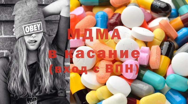 MDMA VHQ  цены   Железногорск-Илимский 